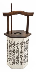 Japanese Hexagonal Andon