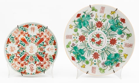 Chinese Famille Verte Porcelain Plates, 2