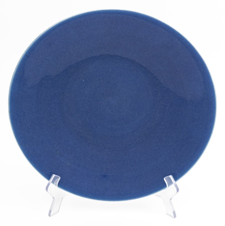 Chinese Powder Blue Porcelain Flared Bowl: Chinese Powder Blue Glazed Porcelain Flared Bowl, 19th or 20th century. 2.75" H x 14.75" Diameter. Provenance: From the Upper East Side Apartment of a Former Ambassador. Keywords: Asian Art, Ceramics,