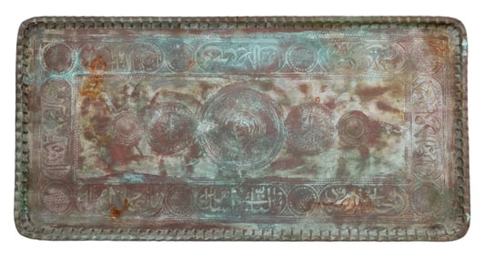 Egyptian Brass Rectangular Tray
