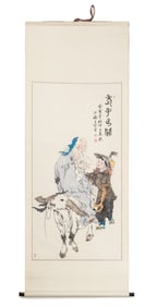 Fan Zeng "Lao Tzu's Exit Map" Ink on Paper, 1993