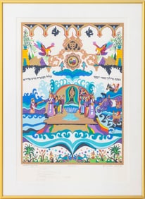 Michael Elkayam Biblical Symmetry Serigraph