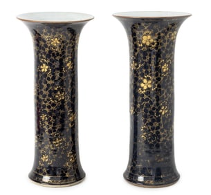 Chinese Gilt & Blue Porcelain Vases, Pair