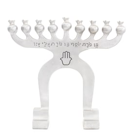 Oded Halahmy Aluminum Pomegranate Motif Menorah