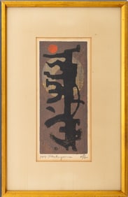 Tadashi Nakayama Abstraction Woodblock, 1959
