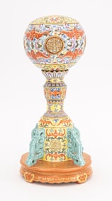 Chinese Pierced Famille Jaune Porcelain Hat Stand