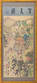 Chinese School "One Hundred Children..." Gouache
