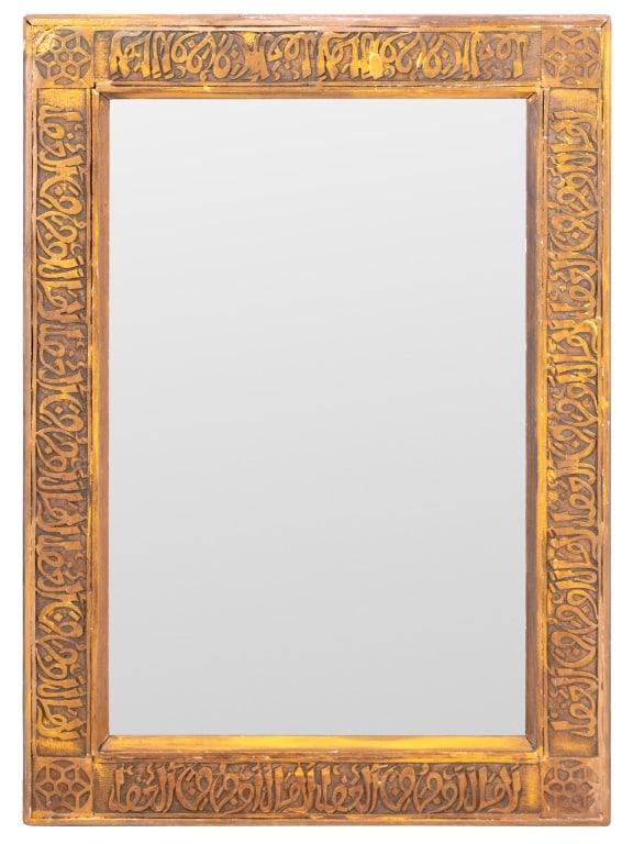 North African Giltwood Rectangular Mirror (1 of 4)