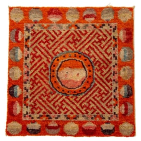 Tibetan Meditation Mat, 1' 8" x 1' 9"