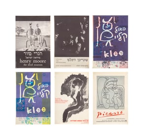 Picasso, Etc. Israel Museum Exhibition Posters, 6