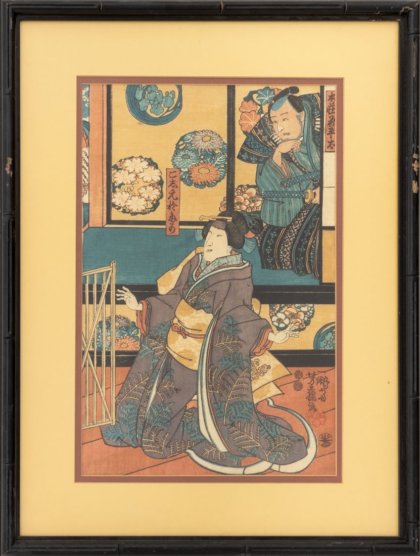 Utagawa Yoshifuji Kabuki Actor Woodblock, 1848 (1 of 6)