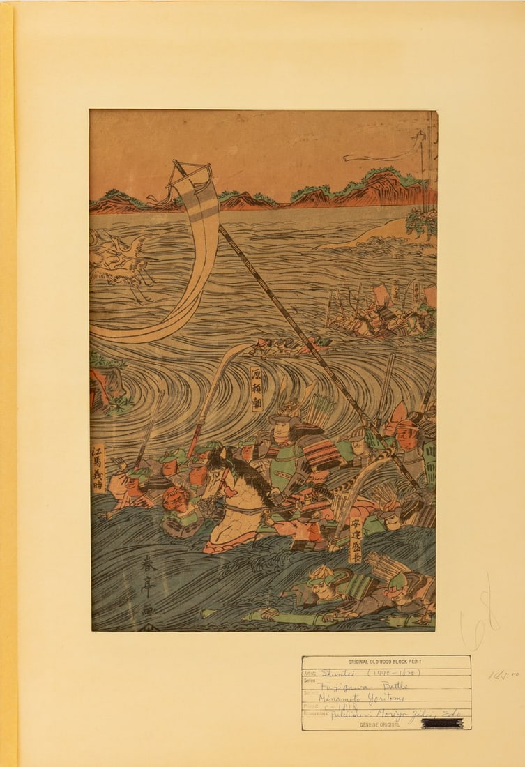 Katsukawa Shuntei Fujikawa Battle Woodblock, 1818: Katsukawa Shuntei (Japanese, 1770-1820), Fujikawa Battle, Woodblock Print in Colors, circa 1818, marked lower left, published by Moriya Jihei. Image: 13" H x 8.5" W; mat: 19" H x 13.25" W. Provenance: