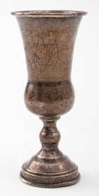 Engraved Sterling Silver Kiddush Cup