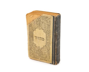 Austrian Judaica Machzor Tome II Prayer Book, 1899