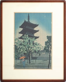 Kasamatsu Shiro "Yanaka Pagoda" Woodblock Print