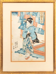 Japanese Standing Maiden Woodblock, 19th C.