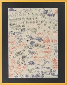 Ian Cheng "Bob Drawings" Lithograph, 2017