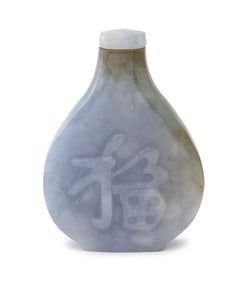 Chinese Carved Purple Jadeite Snuff Bottle
