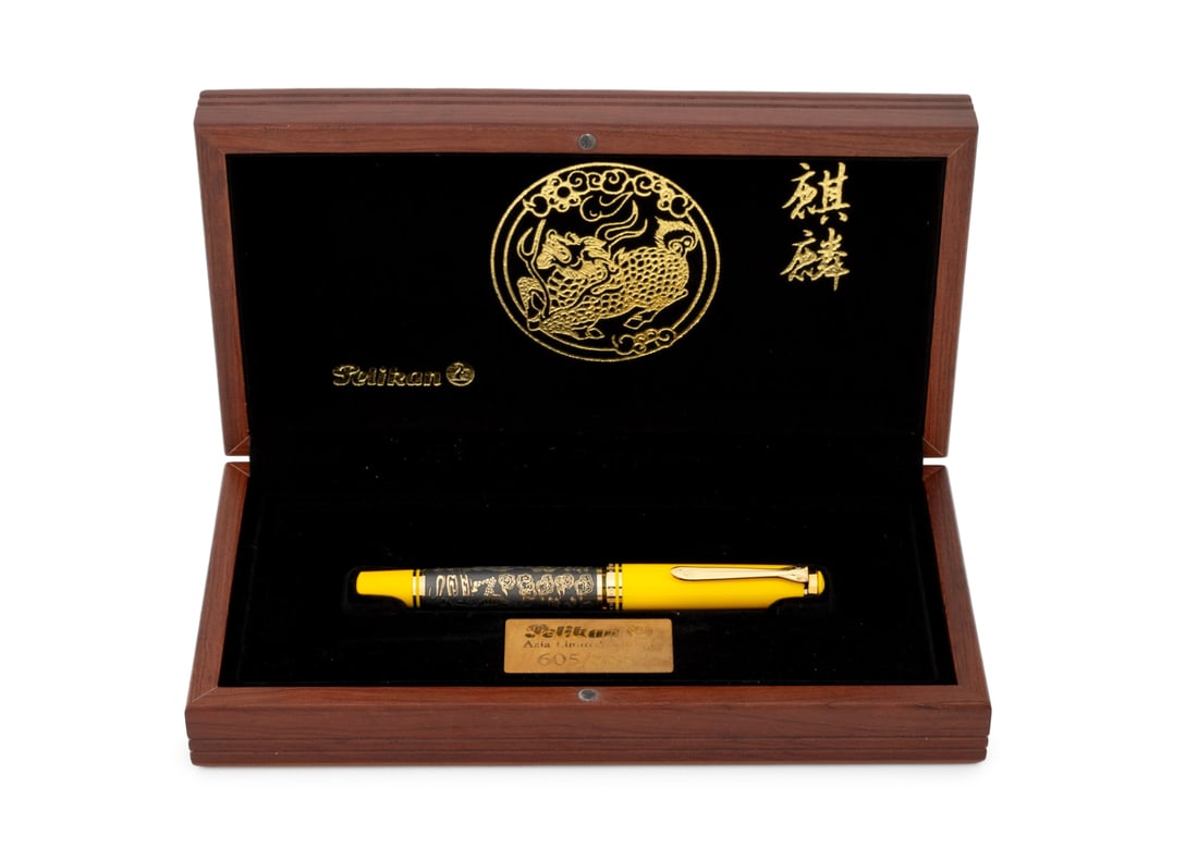 Pelikan "The Mythical Kirin" Fountain Pen: Pelikan "The Mythical Kirin" Fountain Pen, with 18K gold nib, from the Asia Limited Edition, in yellow resin case with sterling silver kirin landscape scene to the barrel, marked "Pelikan / Ag 925 / G