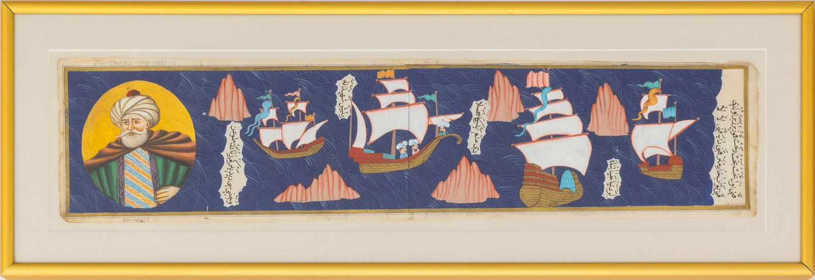 Persian Illuminated Manuscript Scroll Leaf (1 of 8)