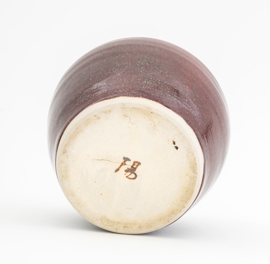 Studio Art Pottery Articles, 5 - 12