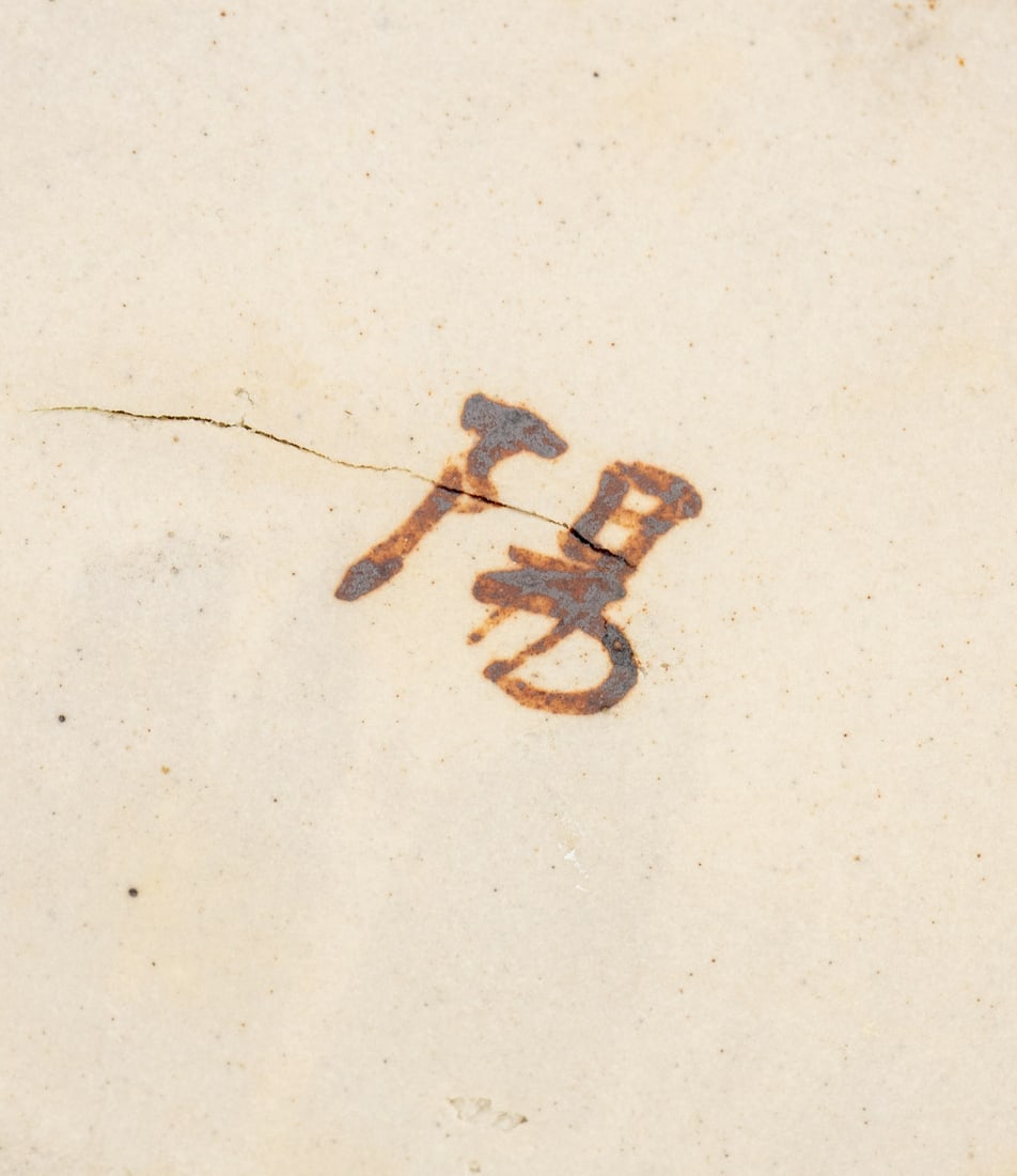 Studio Art Pottery Articles, 5 - 13