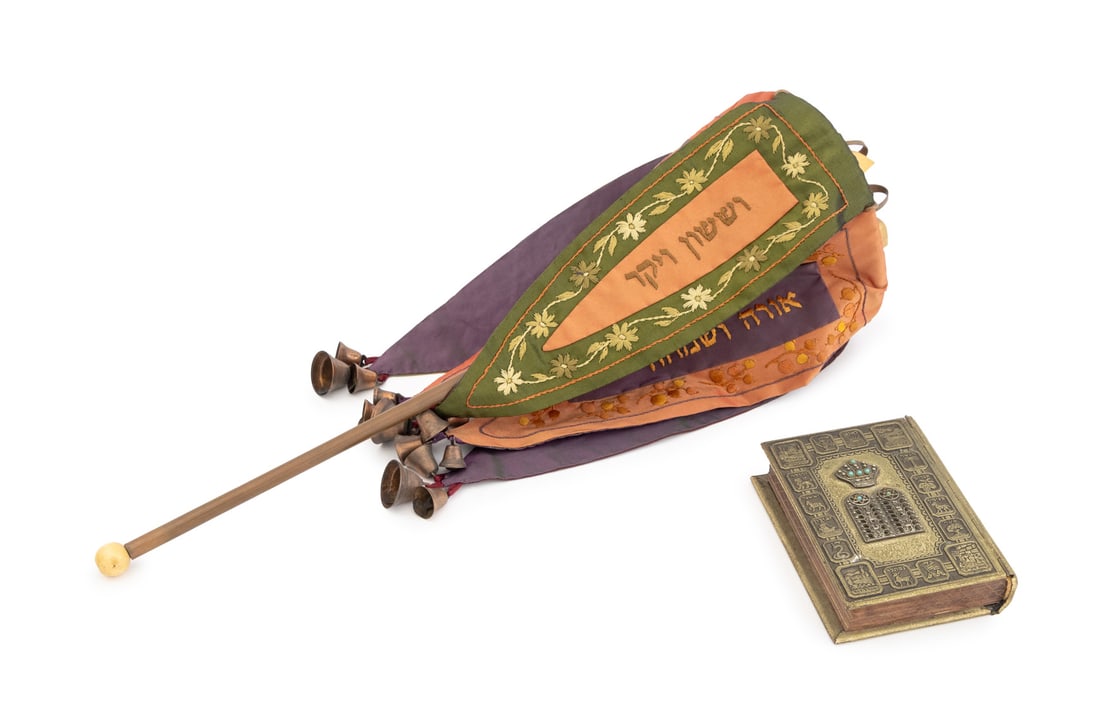 Judaica Ceremonial Articles, 2 (1 of 12)