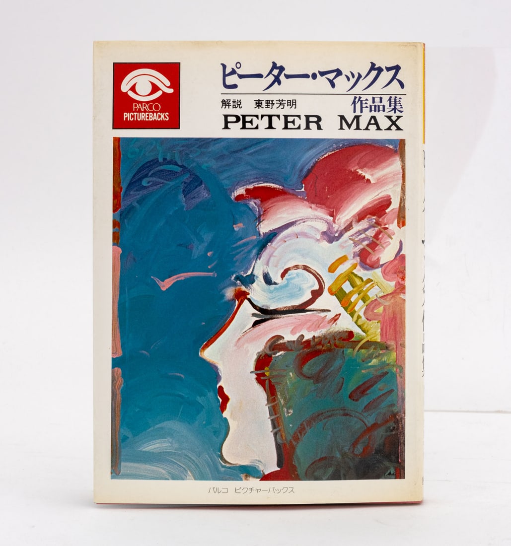 Peter Max Signed Books, 3 - 12