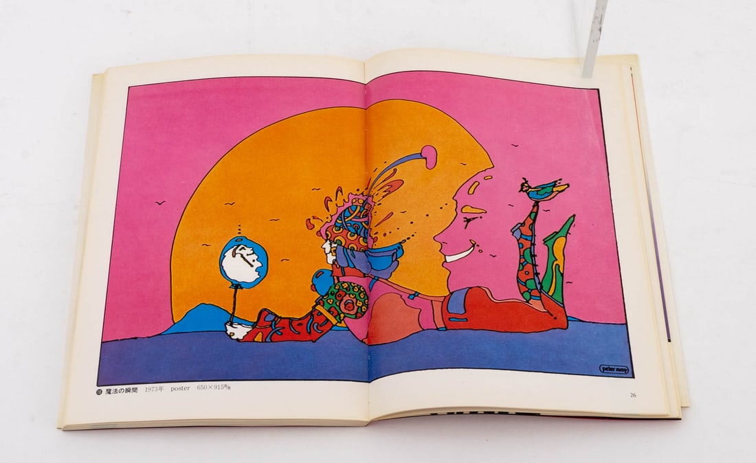 Peter Max Signed Books, 3 - 15