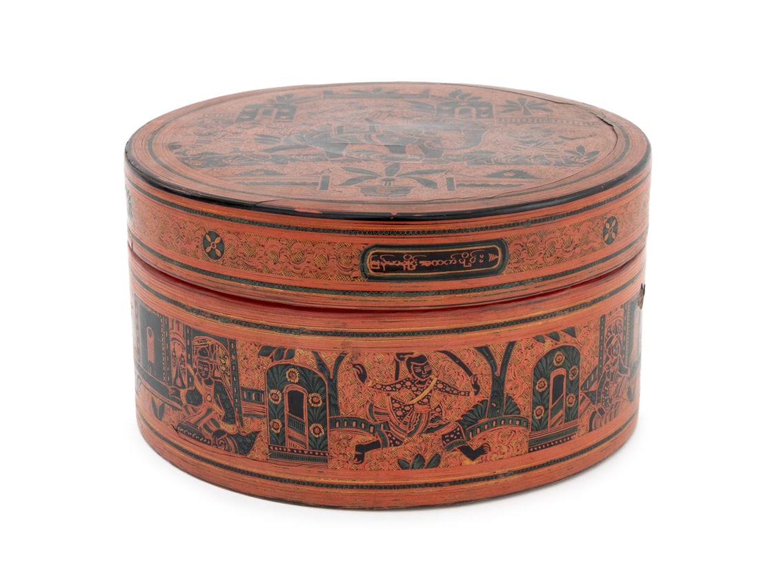 Burmese Lacquerware Kun-It Betel Box (1 of 7)