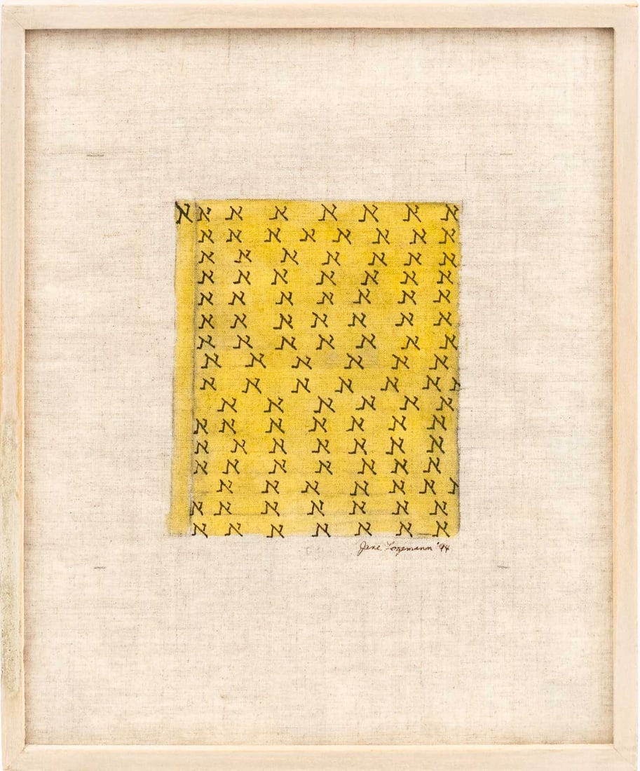 Jane Logemann "N" Oil and Ink on Linen, 1994: Jane Logemann (American, b. 1942), "N", Oil and Ink on Linen, 1994, signed and dated lower right, wood frame. Image: 8.5" H x 7" W; frame: 9.25" H x 7.75" W x 1.25" D. Provenance: From the Collection