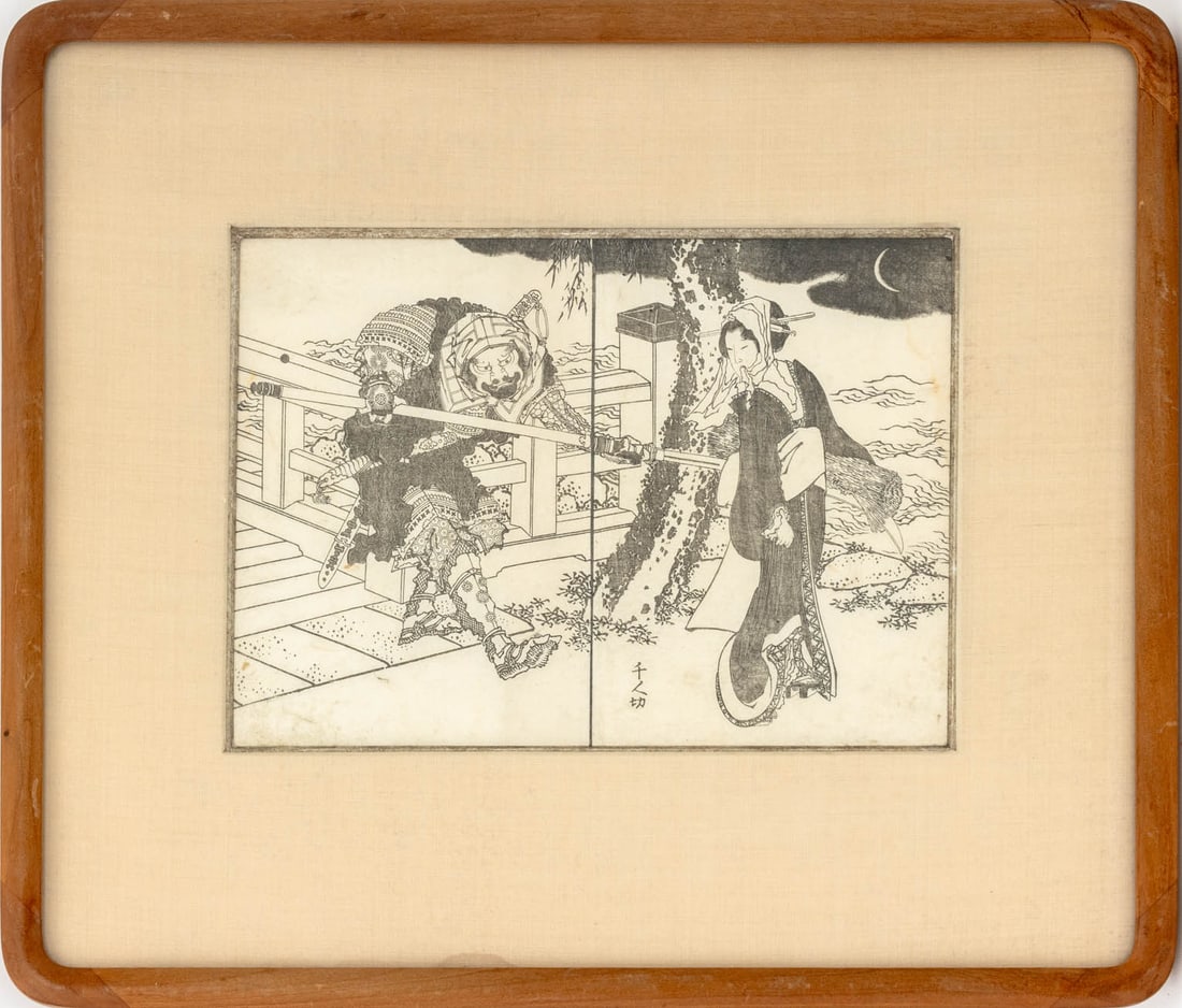 Katsusika Hokusai Hokusai Manga Woodblock Print (1 of 5)