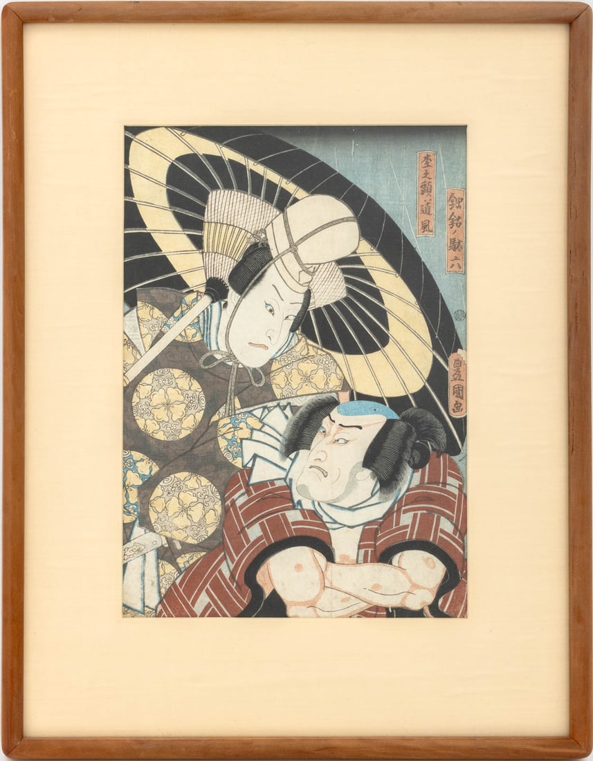 Utagawa Kunisada Kabuki Actor Woodblock, 19th C.: Utagawa Kunisada (Toyokuni III, Japanese, 1786-1865), Kabuki Actor Scene, Woodblock Print in Colors, 19th century, depicting two figures, marked upper right, wood frame. Image: 13.5" H x 9.5" W; frame