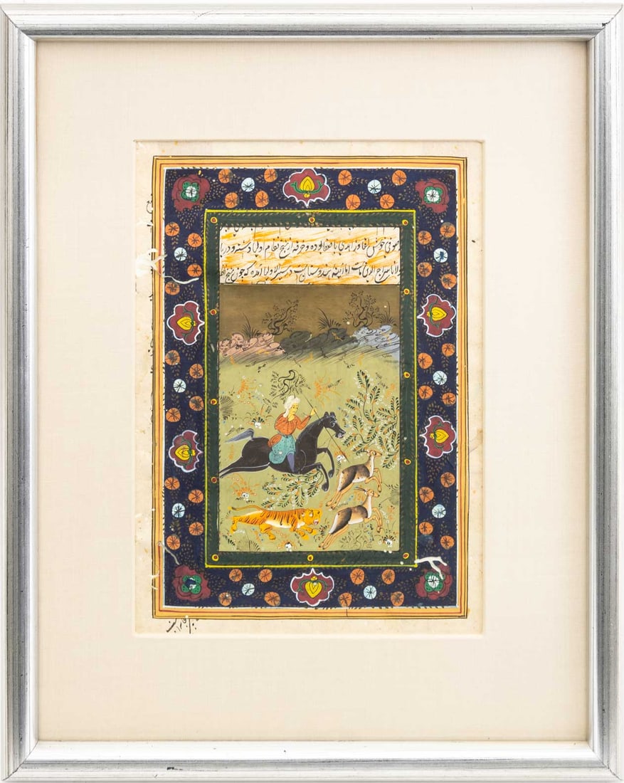 Persian Hunting Scene Illuminated Manuscript Page (1 of 7)