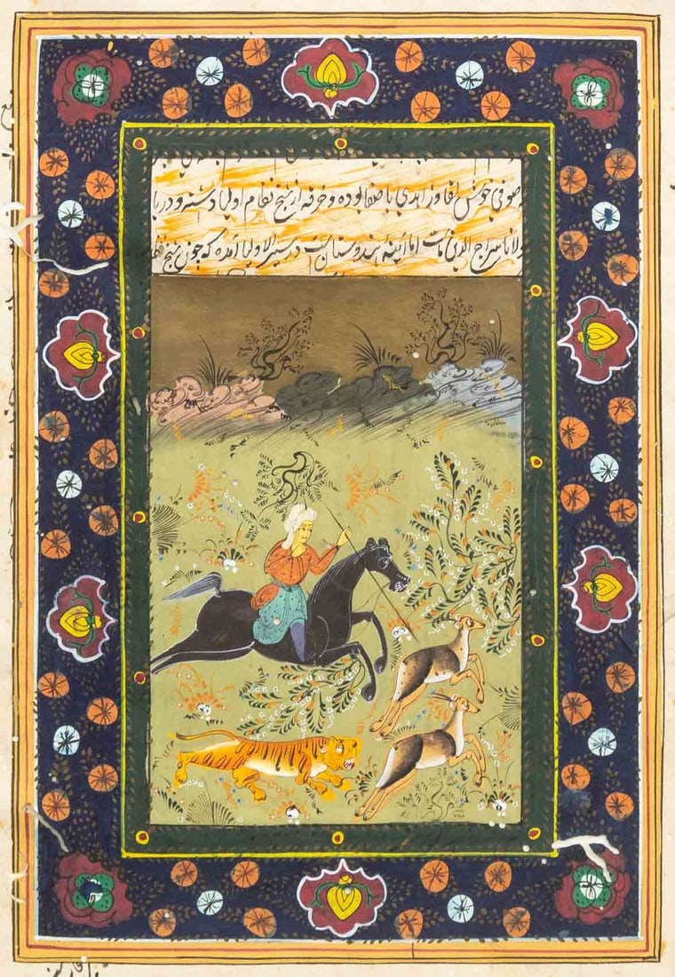 Persian Hunting Scene Illuminated Manuscript Page - 2