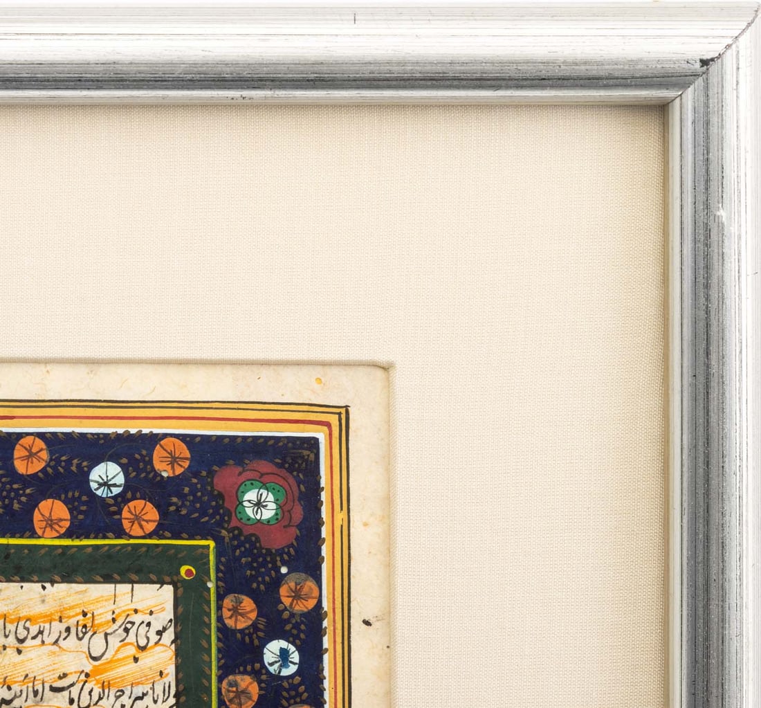 Persian Hunting Scene Illuminated Manuscript Page - 3