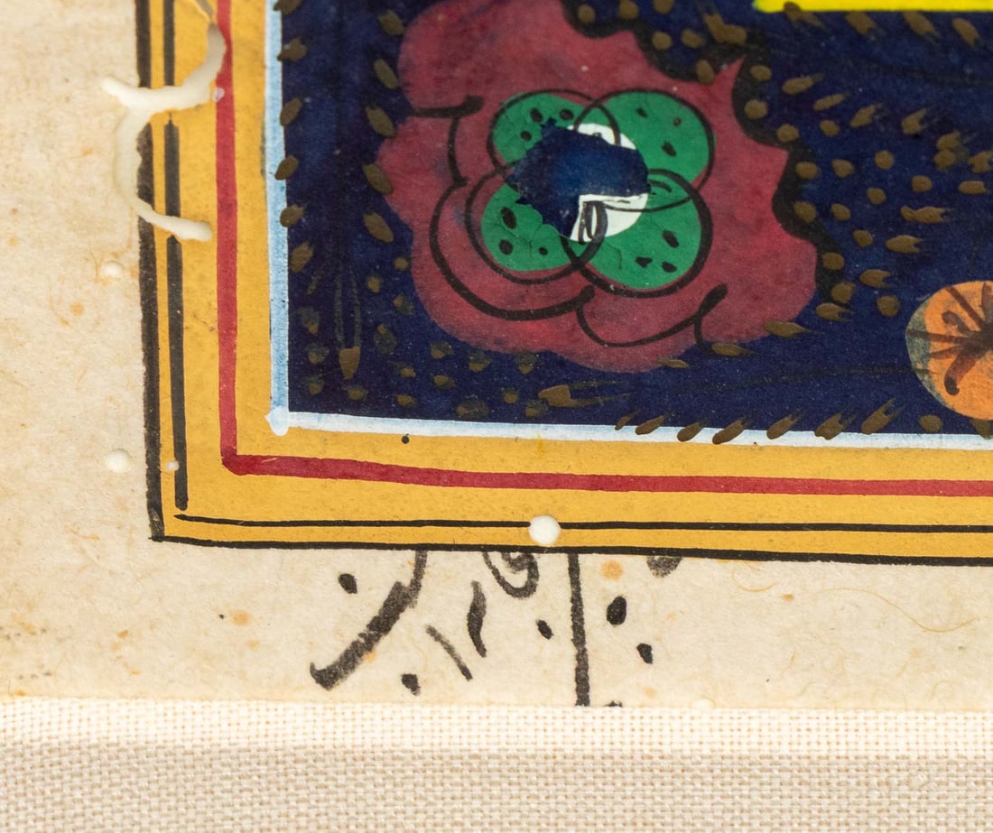 Persian Hunting Scene Illuminated Manuscript Page - 6