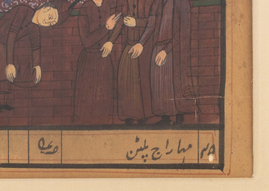 Persian Illuminated Manuscript Pages, Pair - 4