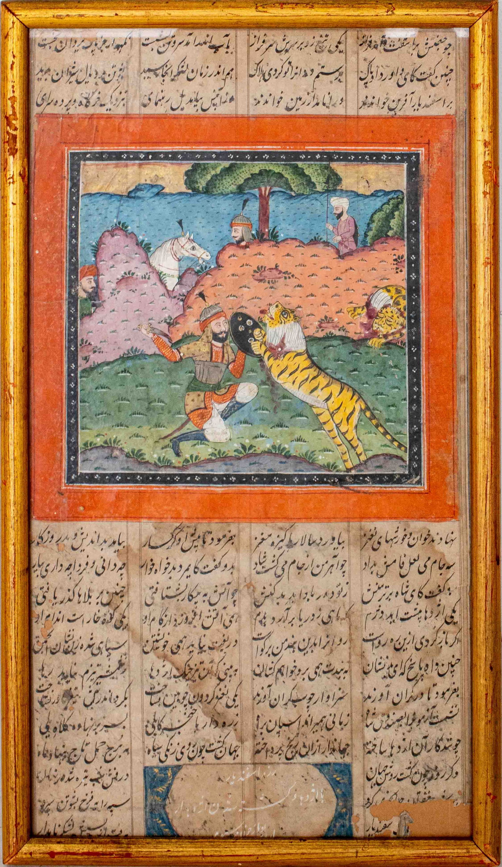 Persian School Illuminated Manuscript Leaf Gouache (1 of 9)