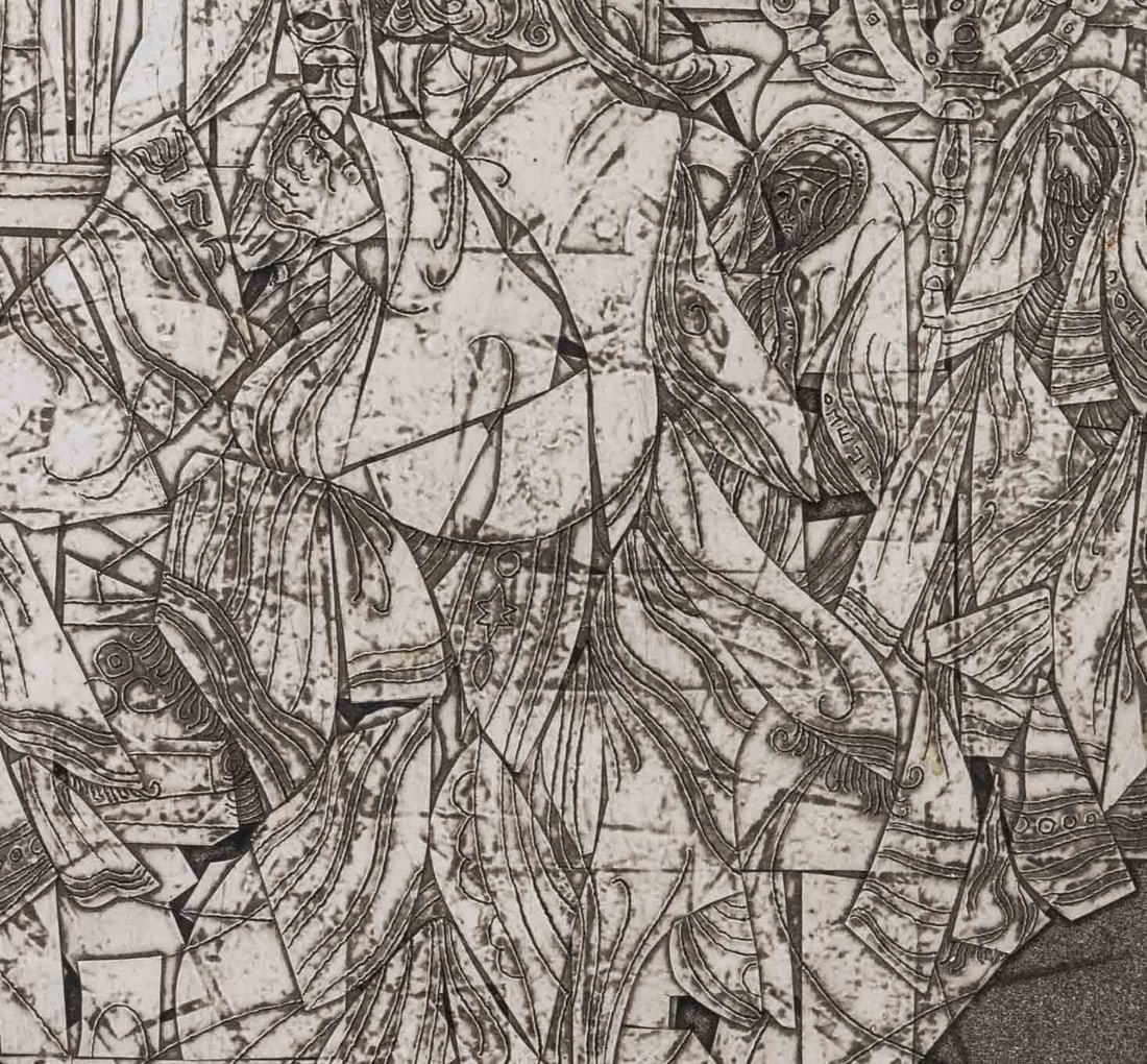 Mel Silverman "Cancel" Printmaking Matrix, 1964 - 4