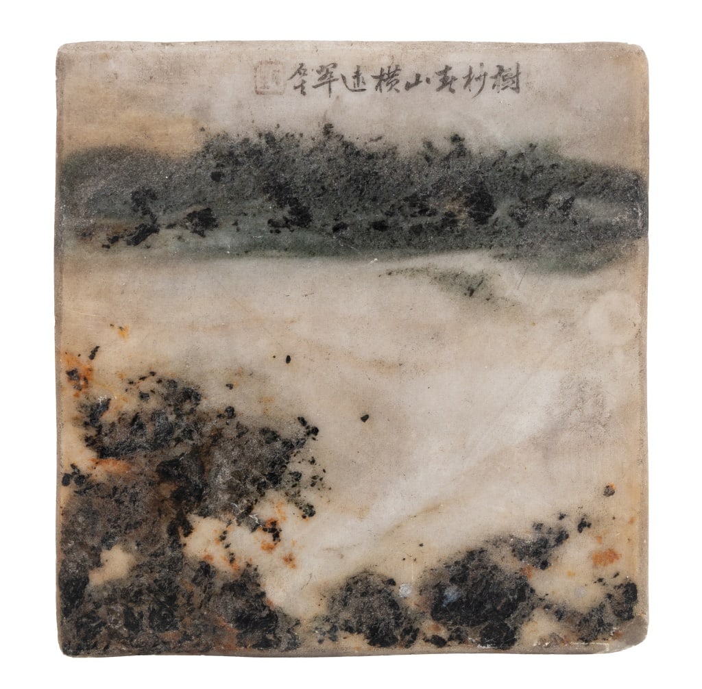 Chinese Landscape Dream Stone Panel: Chinese Landscape Scene Dream Stone Panel, stamped mark above. 6.5" H x 6.25" W x 0.25" D. Provenance: From a West 12th Street Estate. Keywords: Asian Art, China, Hardstone, Carving, Statue,