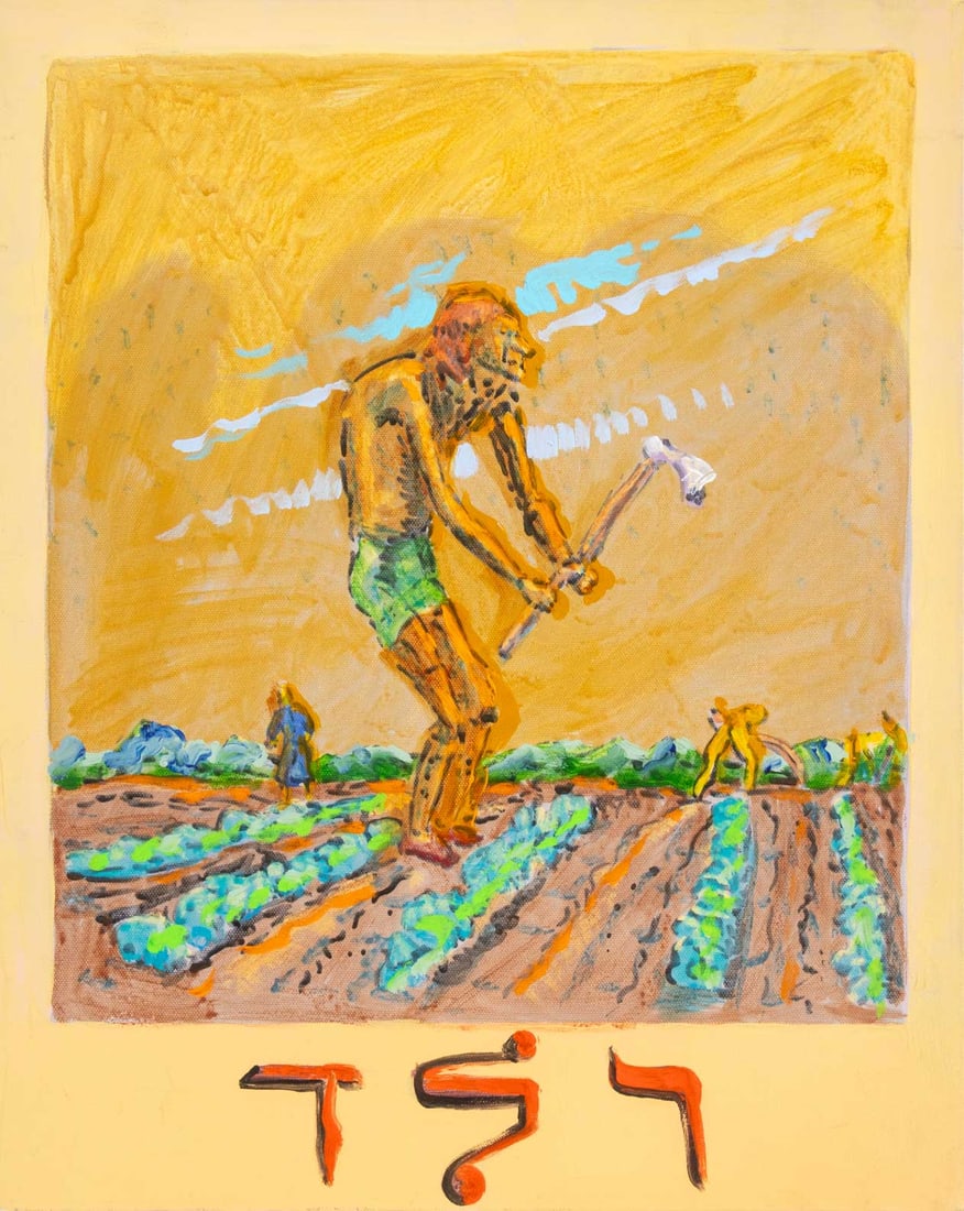 Archie Rand "Not to Plant ..." Mixed Media, 2001-6: Archie Rand (American, b. 1949), "Not to Plant Diverse Seeds, Not to Work Land", Mixed Media on Canvas, 2001-2006, signed, titled, and dated verso, unframed. 20" H x 16" W x 0.75" D. Provenance: From