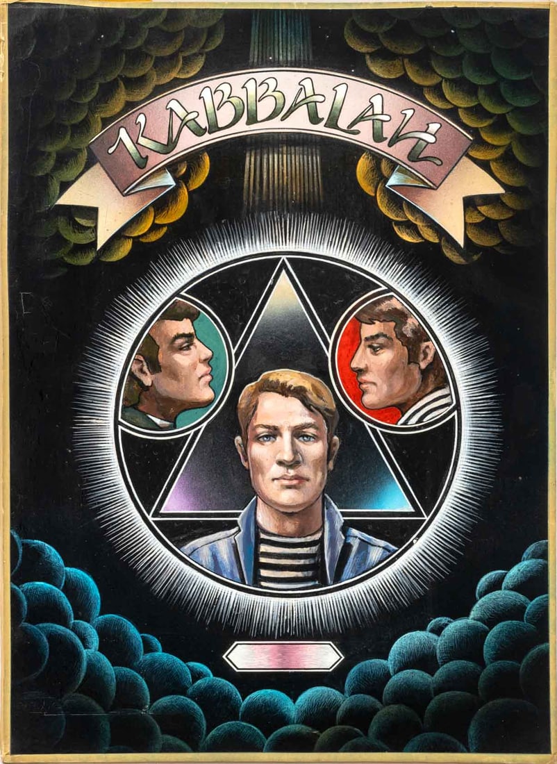 Stanislaw Zagorski "Kabbalah" Cover Art, 1980: Stanislaw Andrzej Zagorski (Polish, 1933-2025), "Kabbalah" Cover Art, Mixed Media on Illustration Board, 1980, for "Kabbalah" by David Scott Milton, signed in pencil verso, unframed. 19" H x 13.75" W.