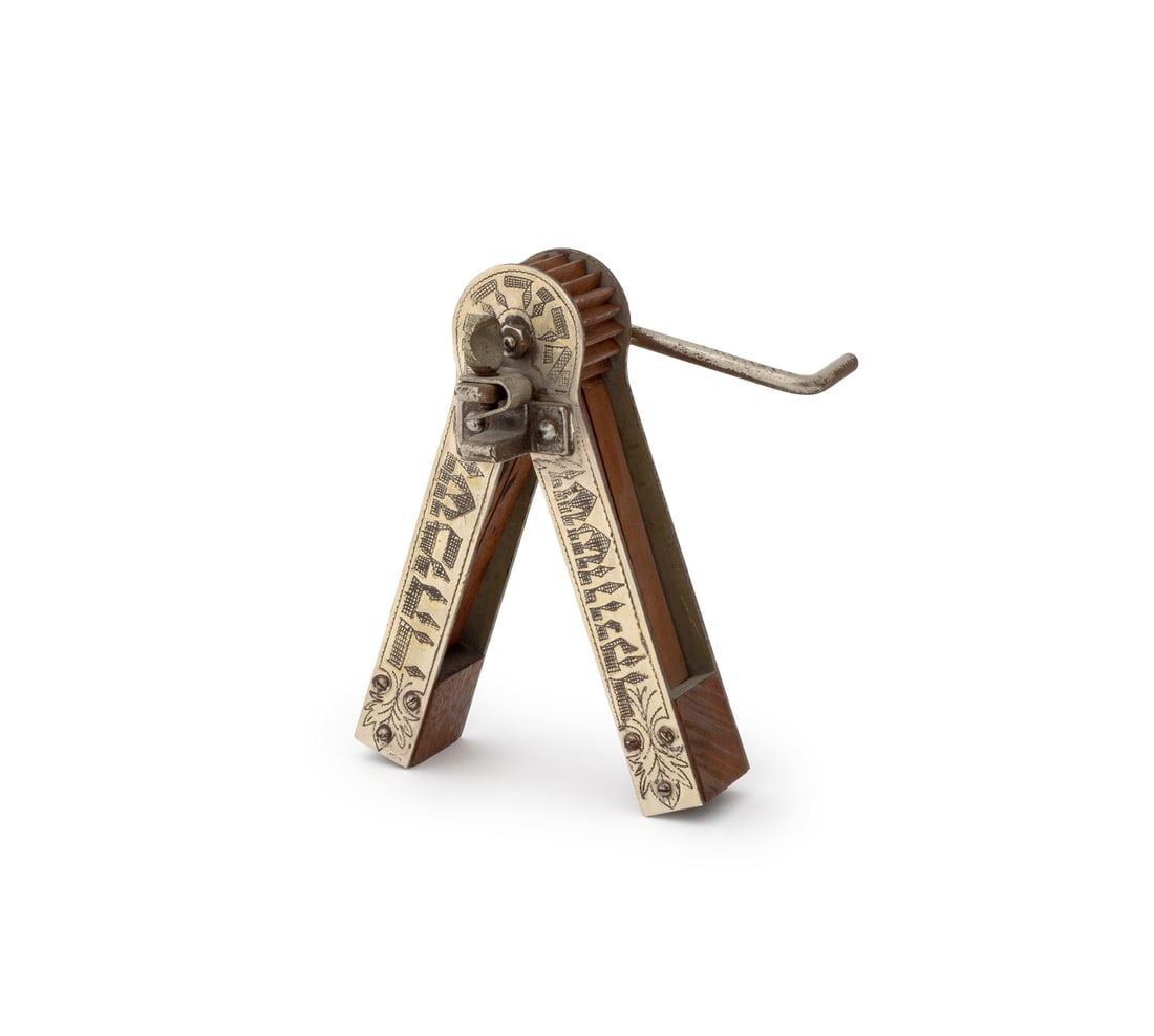 Judaica Iron and Wood Hand Crank Rattle: Judaica Iron and Wood Hand Crank Rattle, with engraved Hebrew to each side. 6" H x 5.75" W x 4" D. Provenance: From a New York City Collection. Keywords: Jewish Art, Hand-Held Fire Alarm, Antique