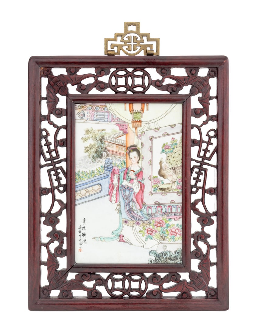 Chinese Famille Rose Porcelain Plaque (1 of 6)