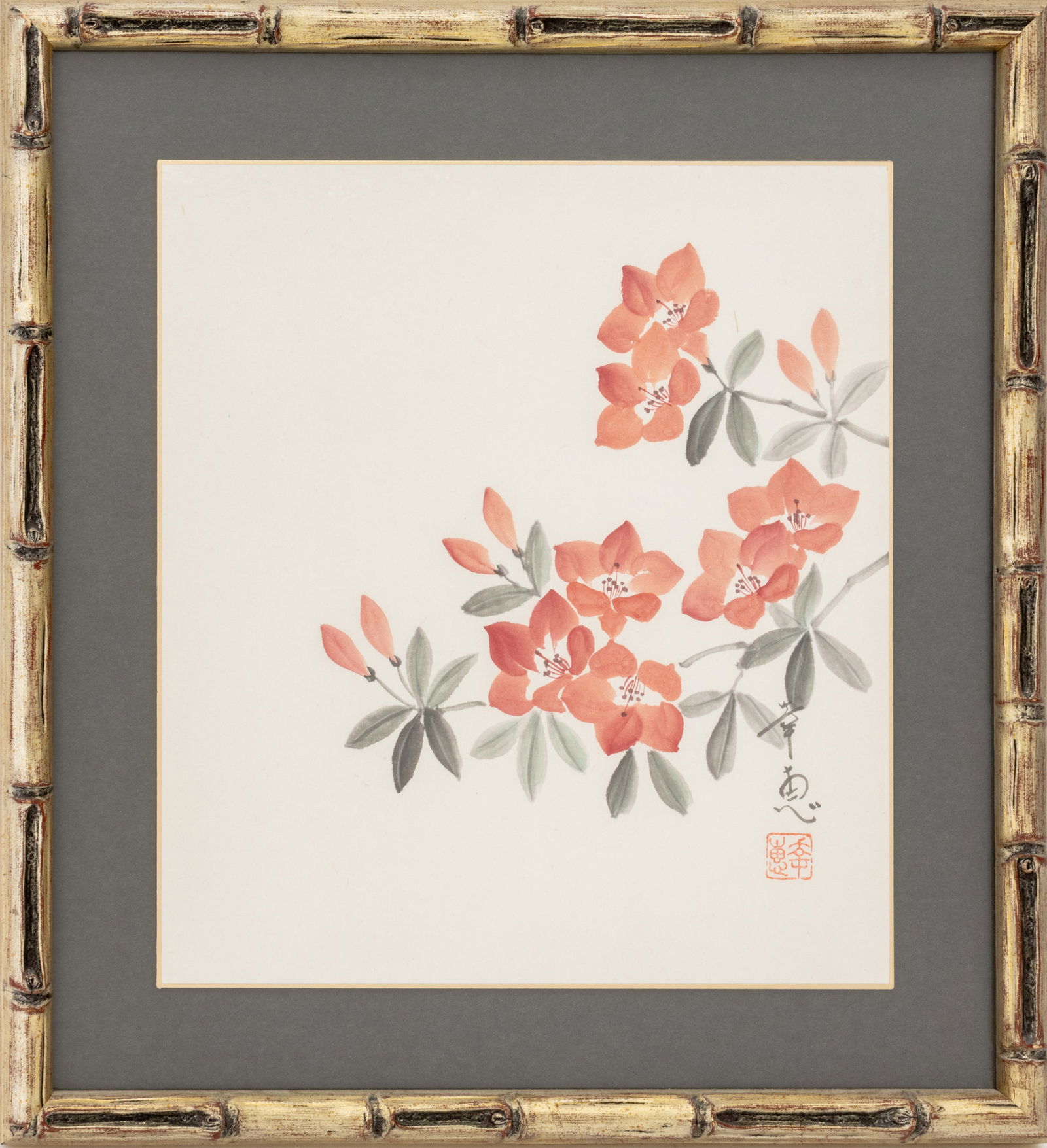 Chinese School Amaryllis Still Life Watercolor: Chinese School, Amaryllis Still Life Scene, Watercolor on Paper, signed and red chop seal marked lower right, silvered wood bamboo frame. Image: 10.75" H x 9.5" W; frame: 14.75" H x 13.5" W x 1" D. Pr