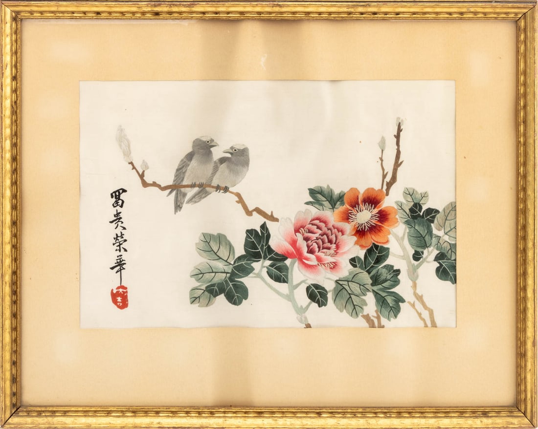 Chinese Silk Embroidery Panel (1 of 8)