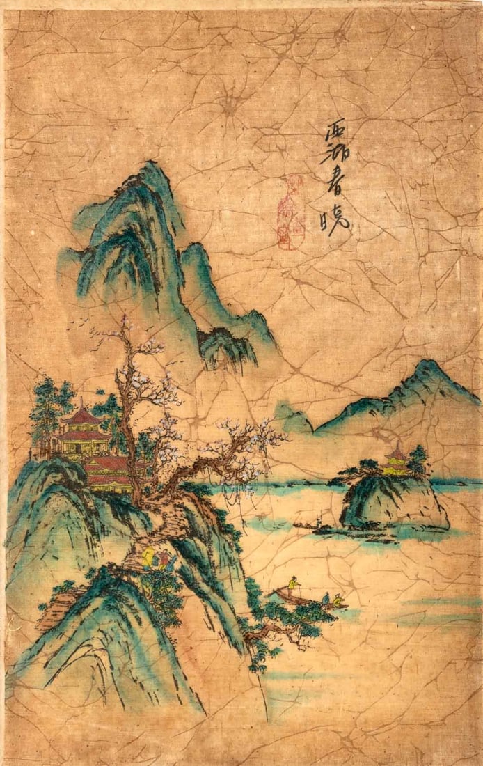 Japanese Landscape Scene Oil on Canvas: Japanese School, Landscape Scene, Oil on Unstretched Canvas, inscribed upper right, unframes. 17.5" H x 11" W. Provenance: From a New Jersey Collection. Keywords: Asian Art, Painting, Scroll, Scenery,