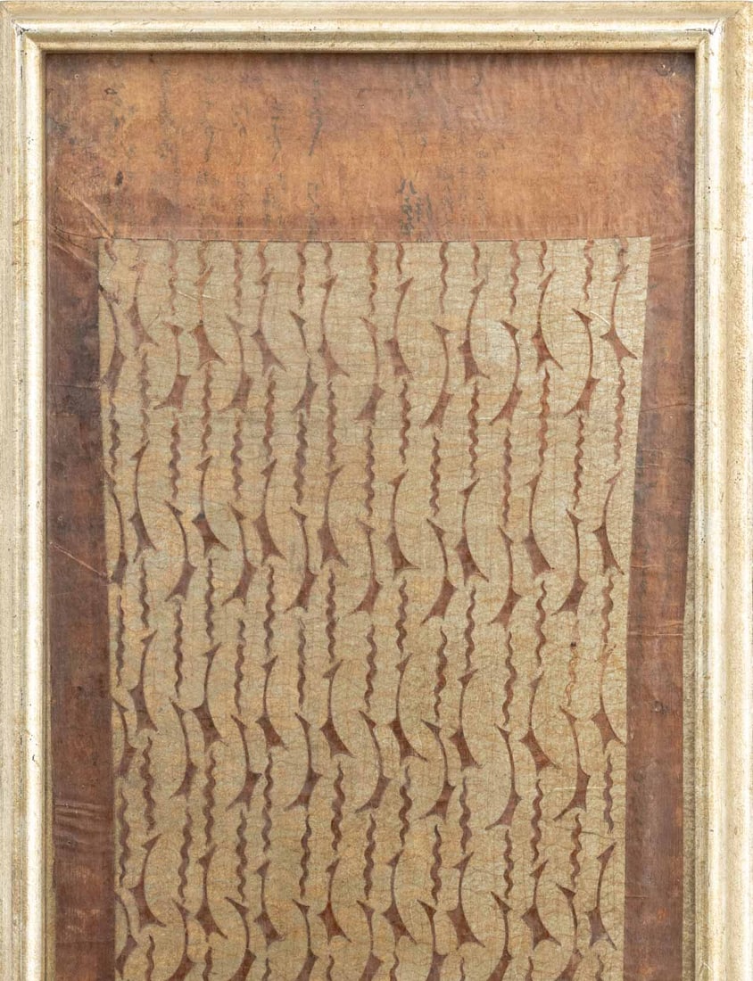 Contemporary Abstract Chinese Scroll Assemblage - 2