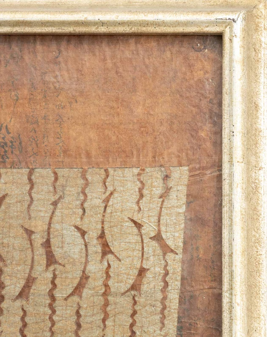 Contemporary Abstract Chinese Scroll Assemblage - 3